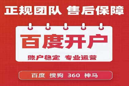网站SEM托管服务助力企业实现业绩增长